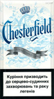 Chesterfield Super Slims Ivory