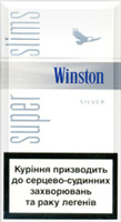 Winston Super Slims Silver 100's