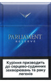 Parliament Reserve mini